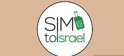 SIMtoIsrael Logo
