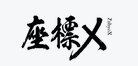 ZahyoX Bits Logo