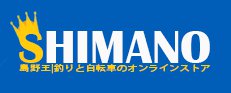 KingShimano Logo
