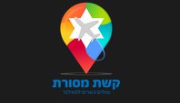 Keshet Tours Logo