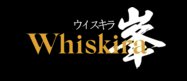 Whiskira Official coupon