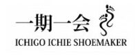 Ichigo Ichie Shoemaker coupon